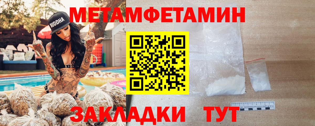 Амфетамин VHQ  Вход с VPN  АМФ  Торжок 