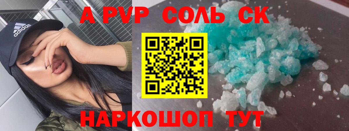 Alfa_PVP СК КРИС Торжок