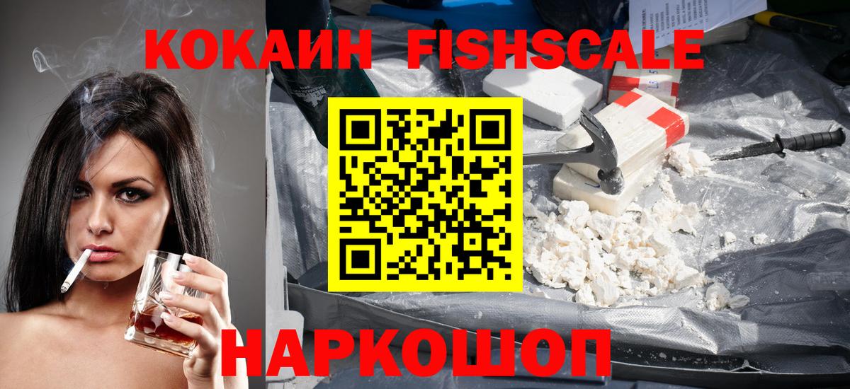 Кокаин Колумбийский Торжок