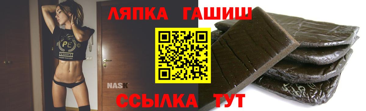 Гашиш Изолятор  Гашиш  Торжок  Вход с VPN  ГАШ 40% ТГК 