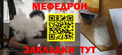 трава Бузулук