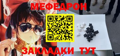 трава Бузулук