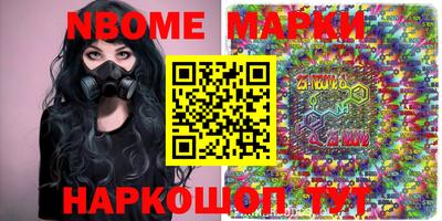 трава Бузулук