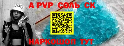 трава Бузулук
