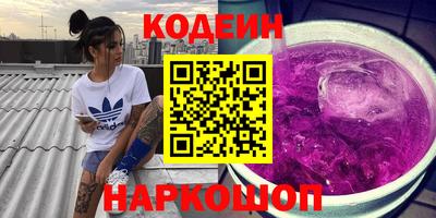 трава Бузулук