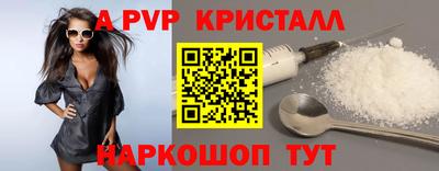 трава Бузулук