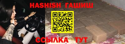 трава Бузулук