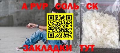 СК Бугуруслан
