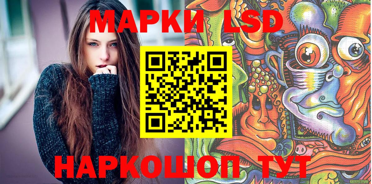 Торжок  где можно купить наркотик  Марки NBOMe 1,8мг  Вход с VPN  Марки NBOMe 1,8мг  Наркотические марки 